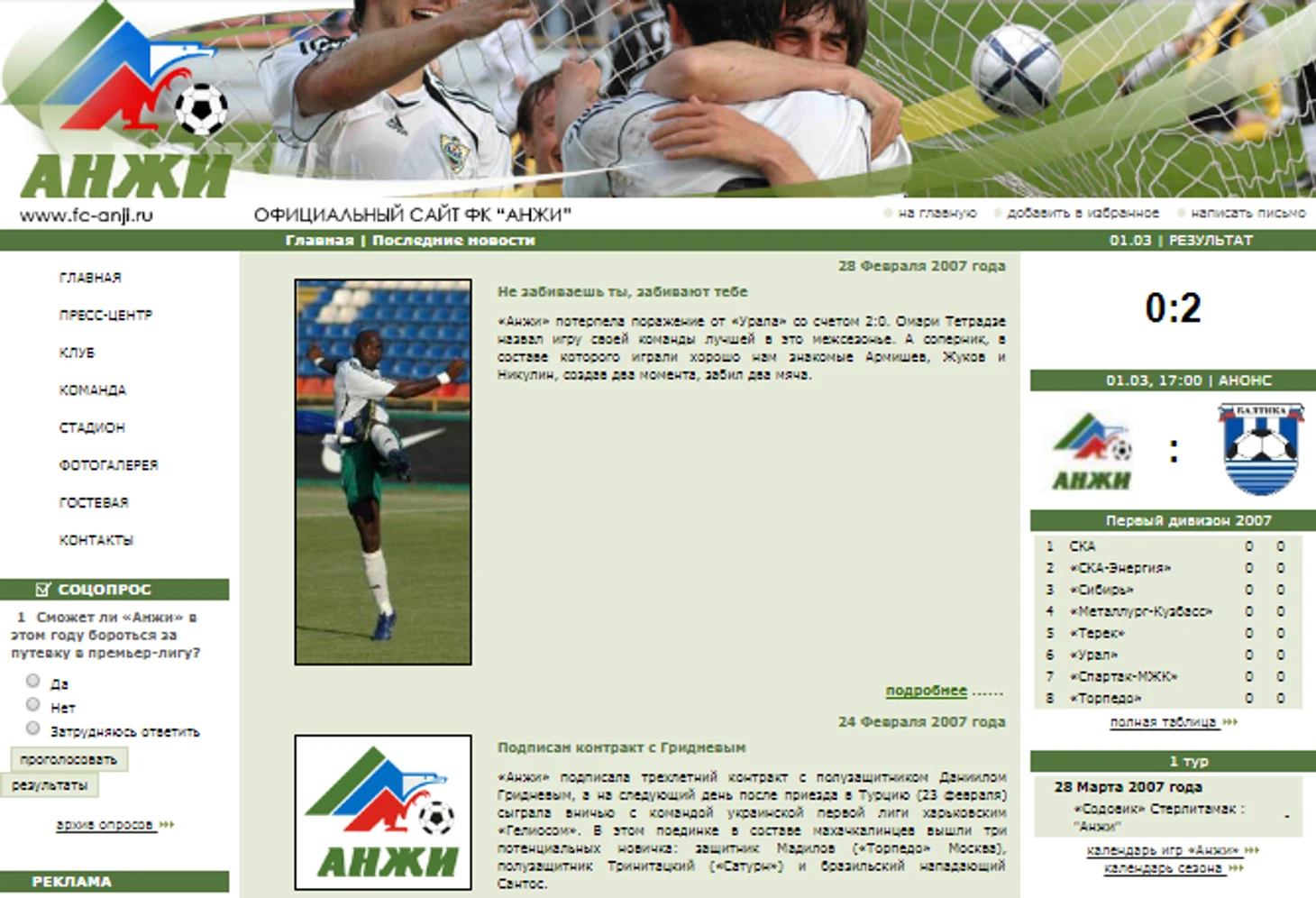 https://photobooth.cdn.sports.ru/preset/post/8/ea/698d153c443d3b7afcc7841893126.png