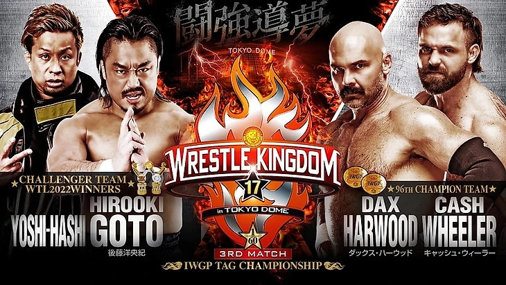 Превью NJPW Wrestle Kingdom 17, изображение №7