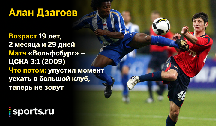 https://photobooth.cdn.sports.ru/preset/post/8/ec/2c9a375f640d6806f0ca13935576c.png