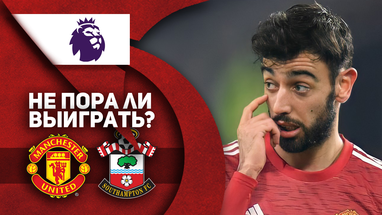 Не пора ли выиграть?