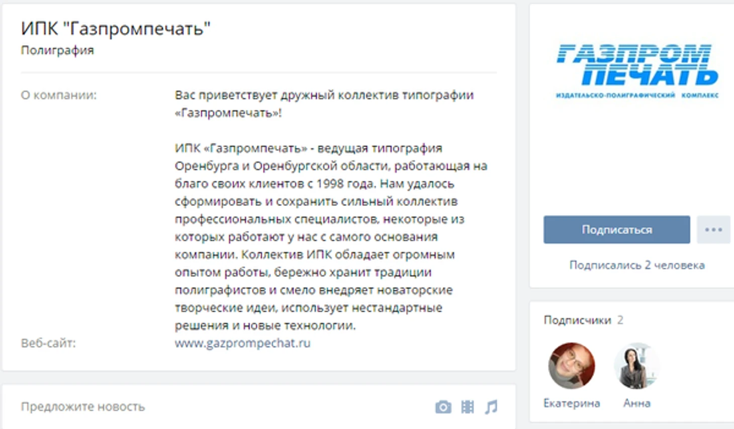 ыы
