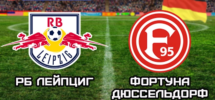 бундеслига