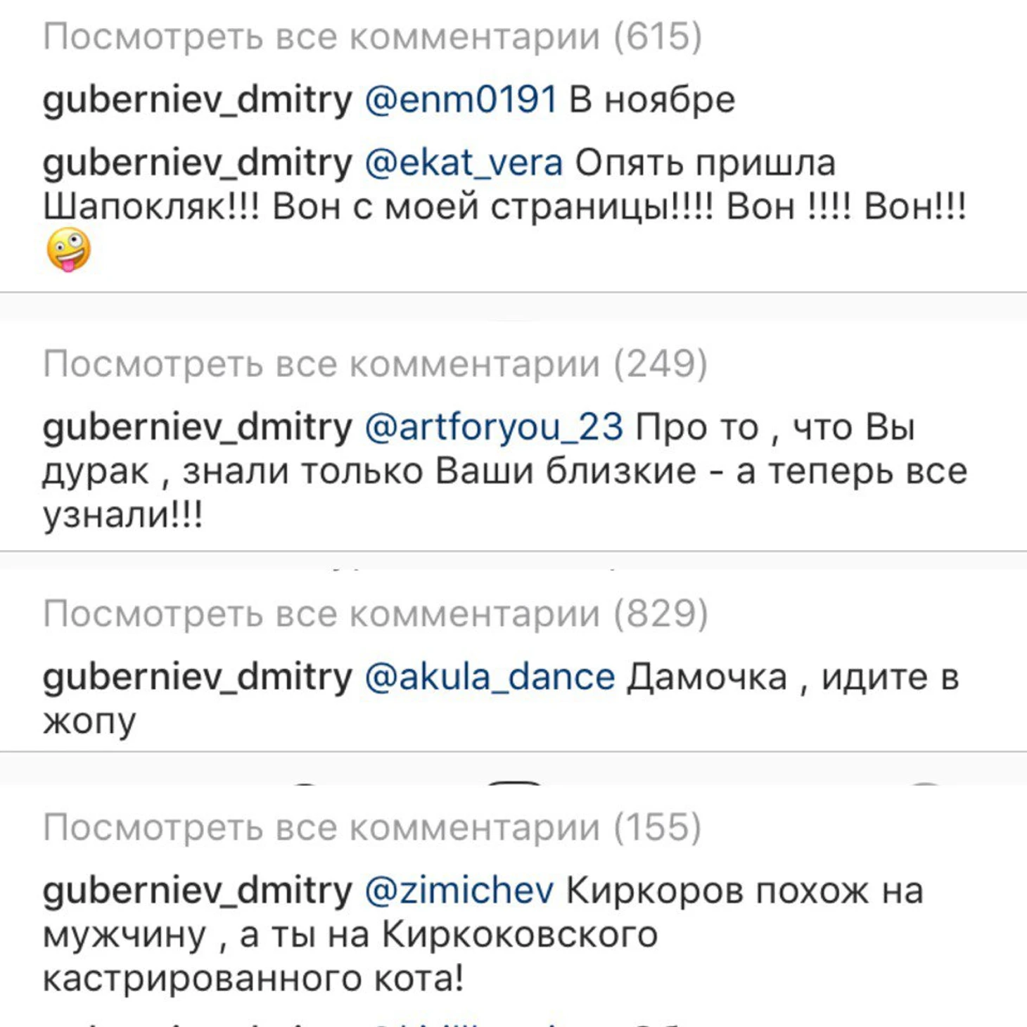 губер1