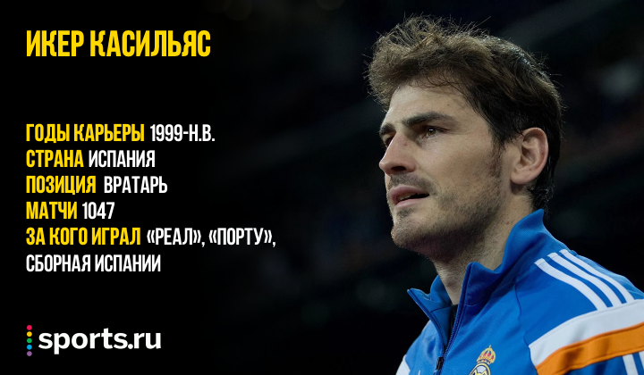 https://photobooth.cdn.sports.ru/preset/post/8/f6/8fe563b6a4914b9add4625ad1fcf1.png