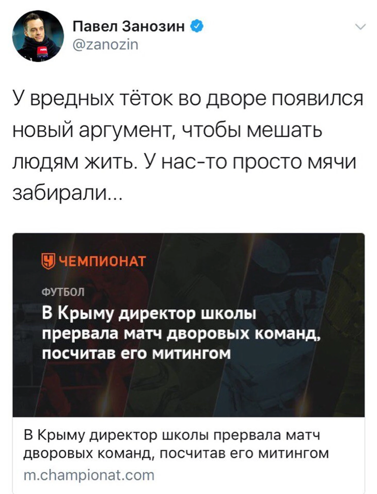 зан5