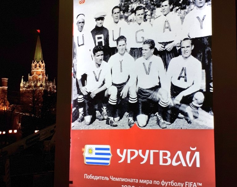 У Красной площади приветствуют чемпионов мира. В том числе Боливию