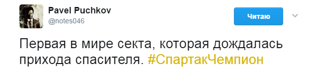 https://photobooth.cdn.sports.ru/preset/post/8/fb/0fe745f73444db79741154fb00c65.png