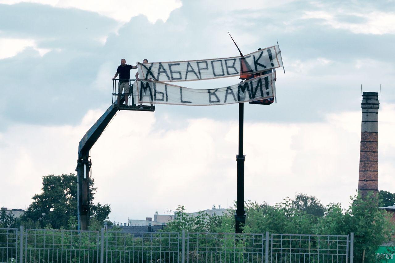 Фанаты ивановского «Текстильщика» поддержали жителей Хабаровска на матче со СКА
