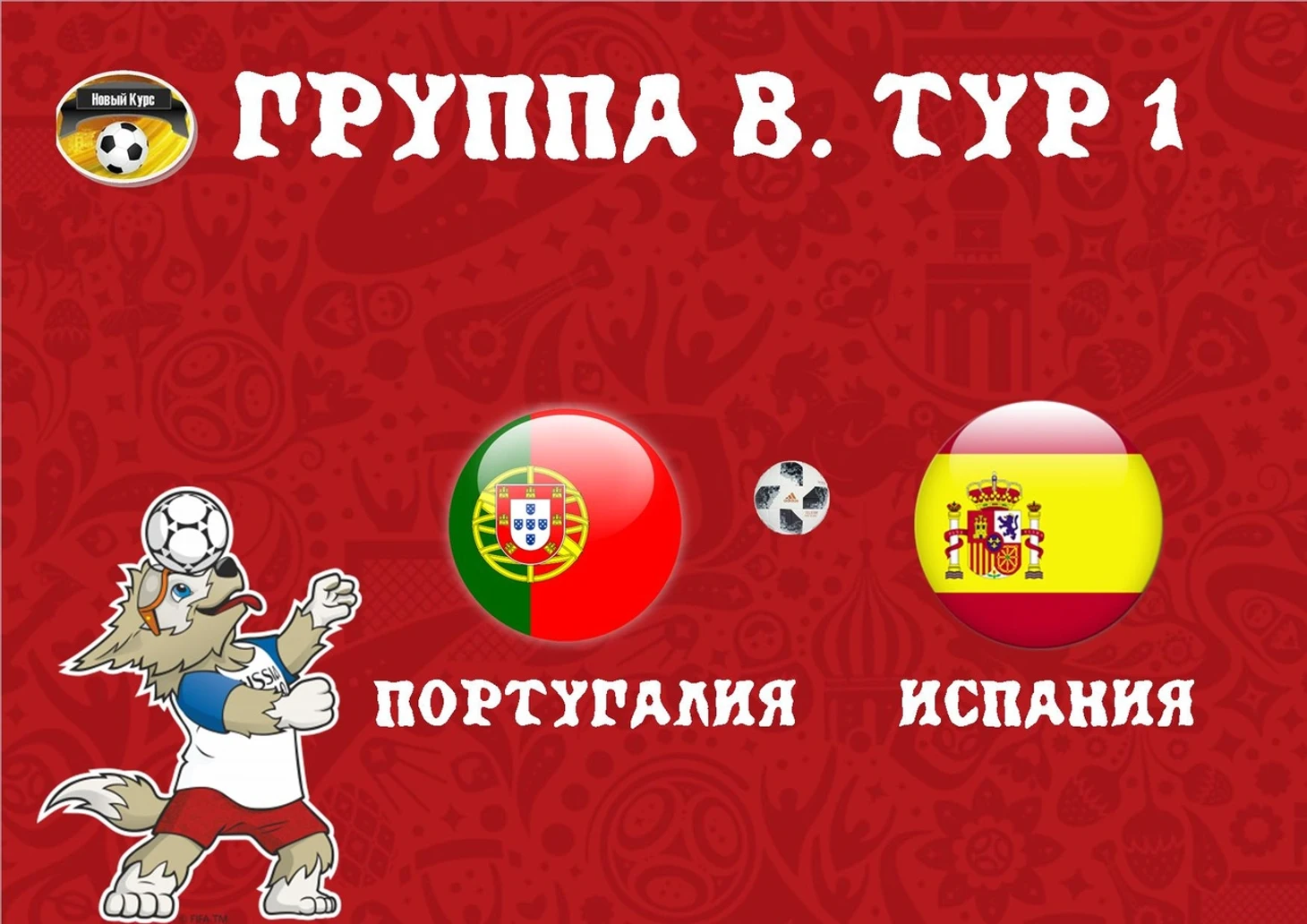порту