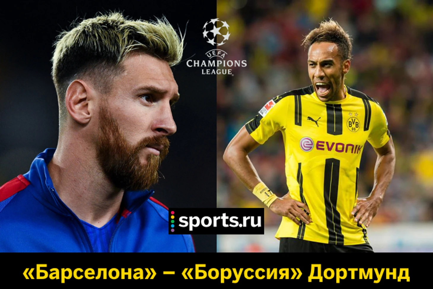https://photobooth.cdn.sports.ru/preset/post/8/fc/e6db5c64c4202a5c6084084fb6e57.png