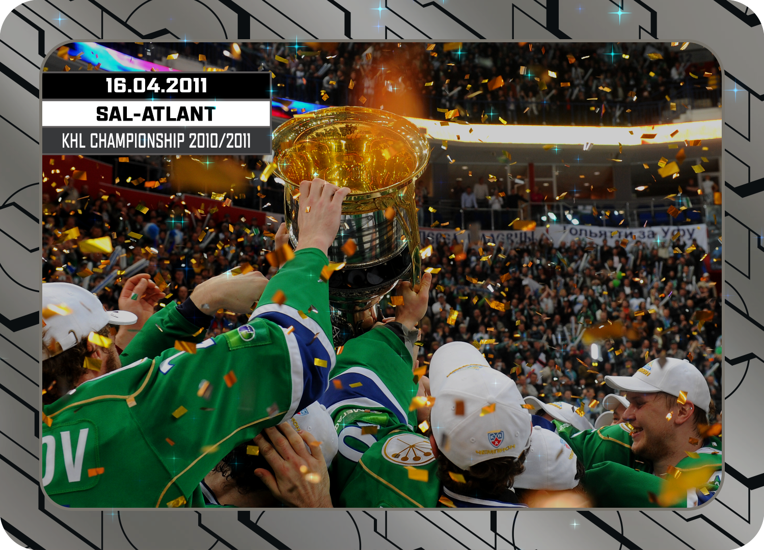 КХЛ запустила проект KHL.cards. Болельщики смогут покупать хоккейные NFT-карточки