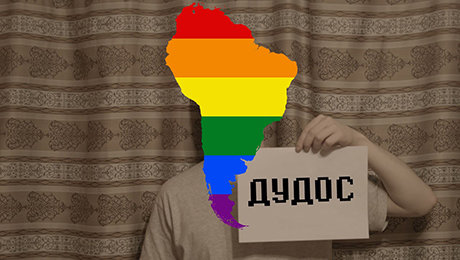 Фото публикации