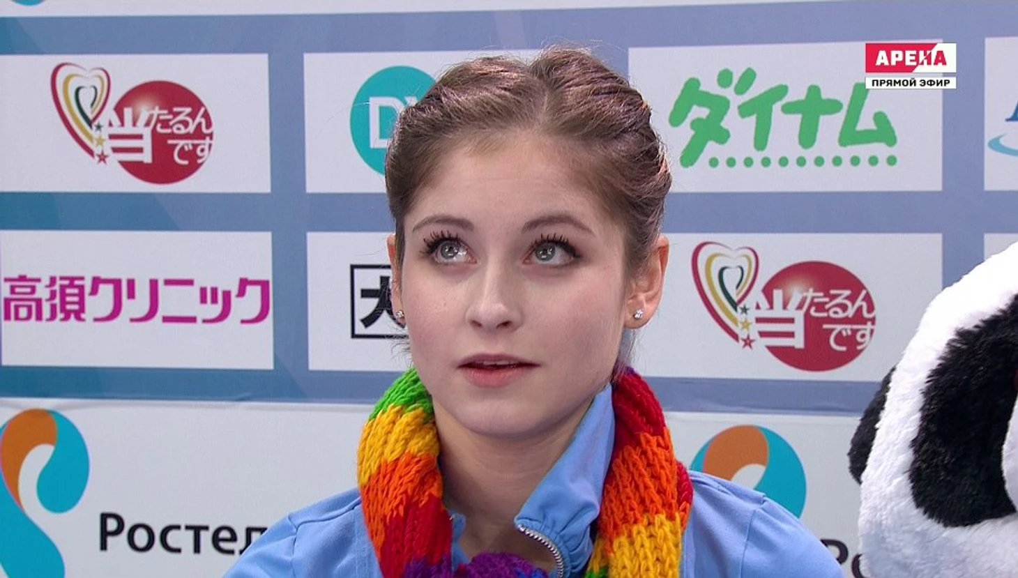 Юлия Липницкая