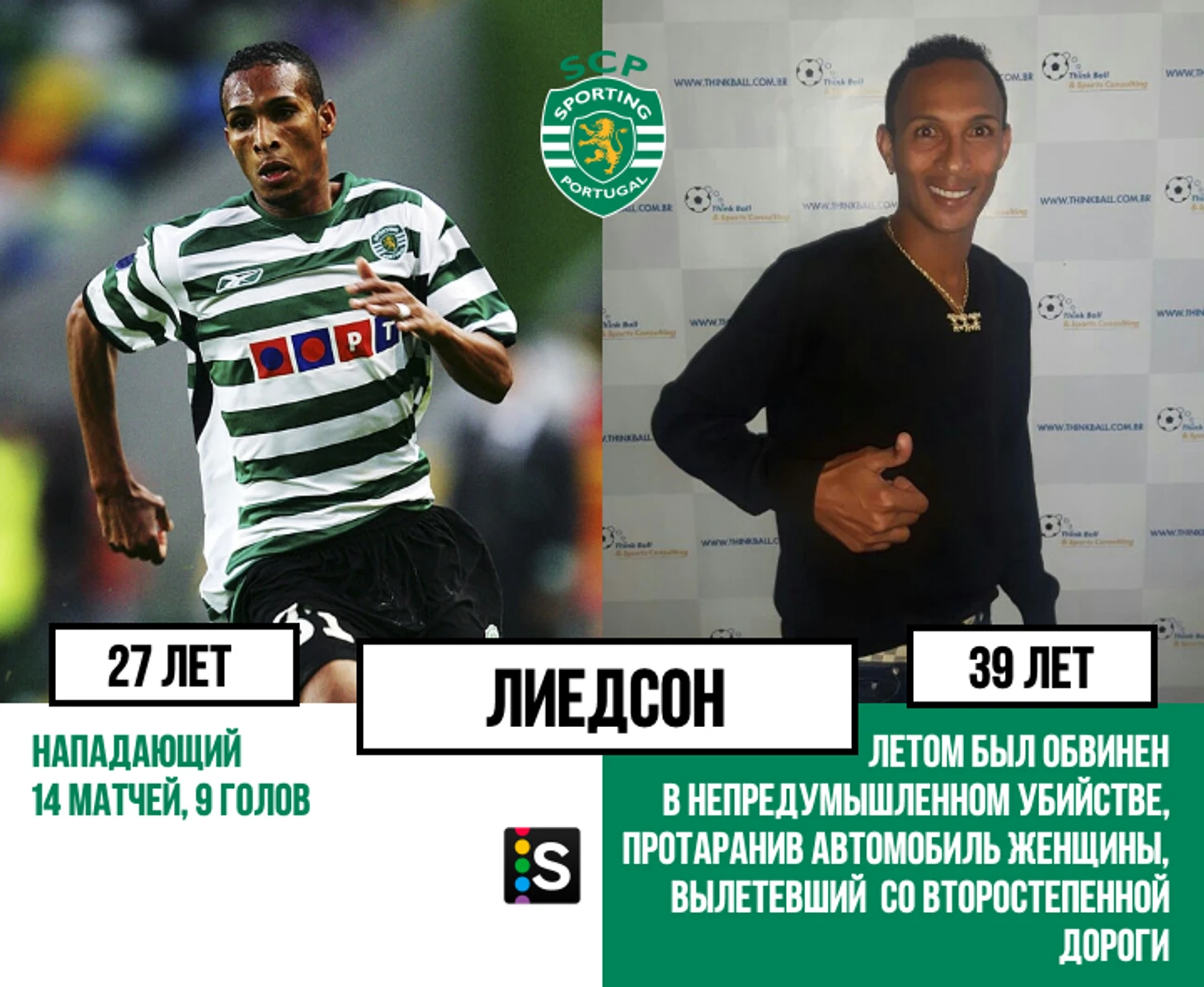 https://photobooth.cdn.sports.ru/preset/post/9/09/3843b76cb492cb07dbddaa5ad89ae.png