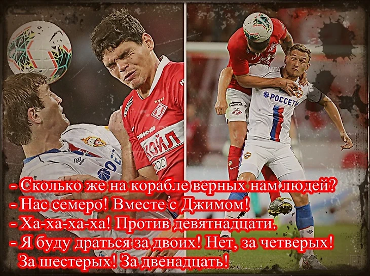 Айртон против Фернандеса