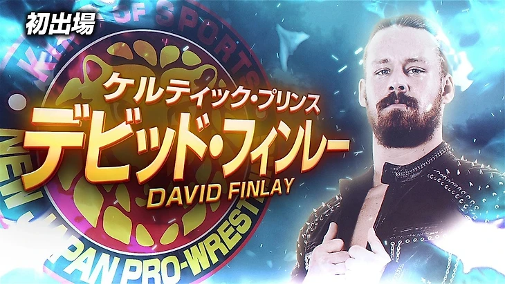 Превью NJPW G1 Climax 32, изображение №29