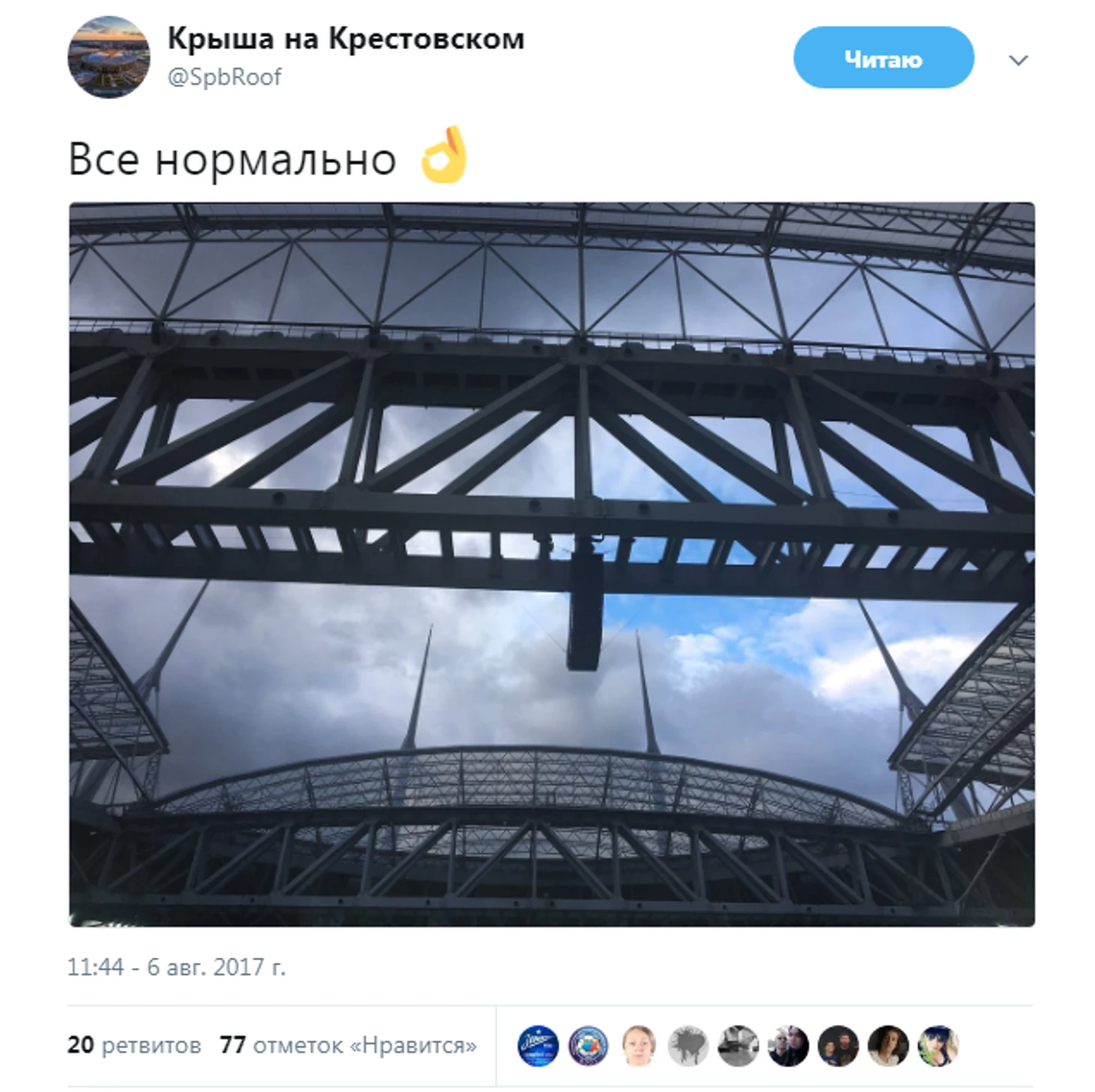 https://photobooth.cdn.sports.ru/preset/post/9/0e/5792e33154776b2946d39dfb705bb.png