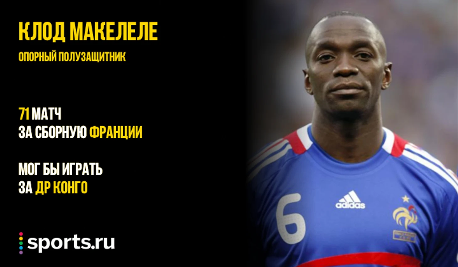 https://photobooth.cdn.sports.ru/preset/post/9/0f/333b061b74a6189744ca8a6ed1325.png