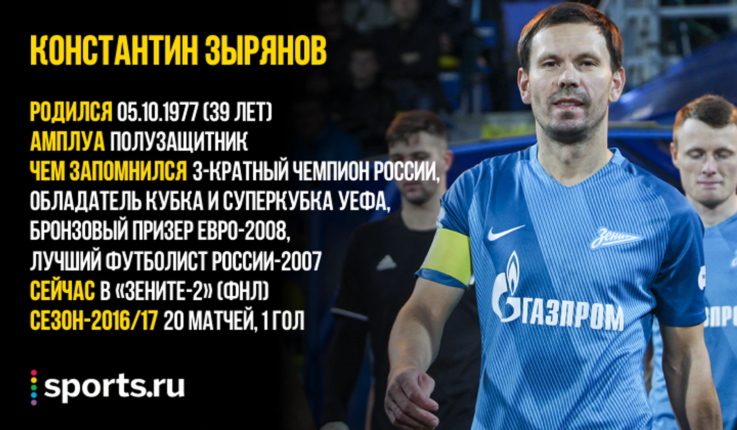 https://photobooth.cdn.sports.ru/preset/post/9/12/45e00c61e462c93268350ee5e01fa.png