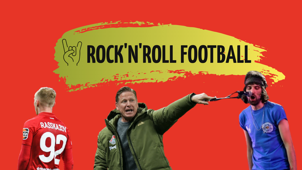 Rock’N’Roll Football №7: Достойные поражения наших, Локо вышел к людям, частичка Лестера в музыке – обновленный Kasabian