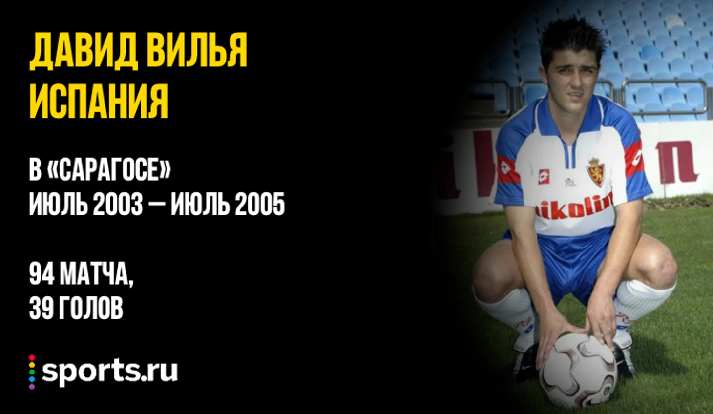 https://photobooth.cdn.sports.ru/preset/post/9/1a/a971ecc144e04b1953be41b1217a6.png