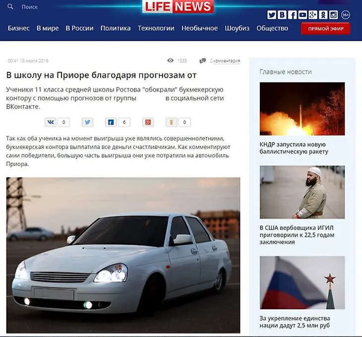 media