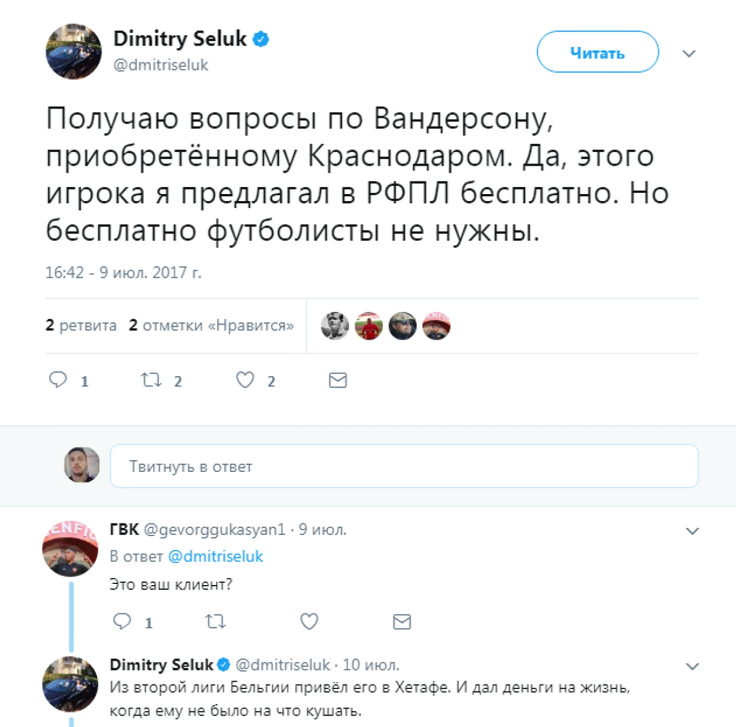 https://photobooth.cdn.sports.ru/preset/post/9/1e/a4d4a5f1744579fc03410d80013ae.png