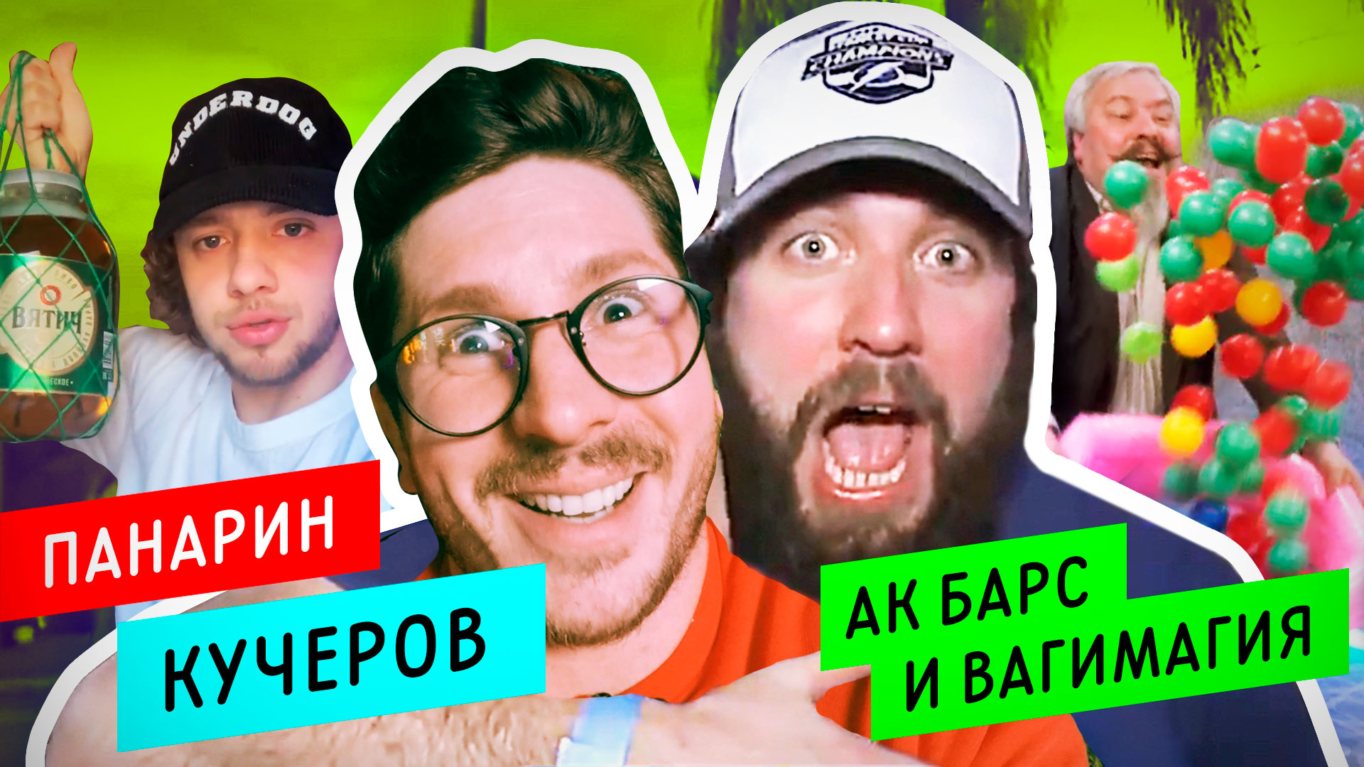 КУЧЕРОВ отмечает победу | ПАНАРИН едет в Коркино | АК БАРС ШОУ | ПОСТУПОК ГОЛЫШЕВА / Всё хОКкей