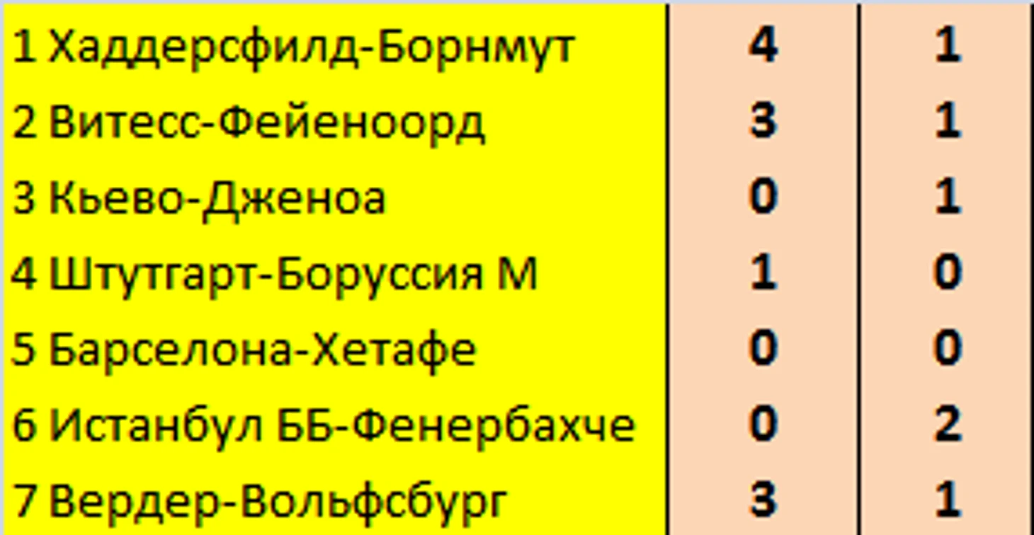 Безымянный.png