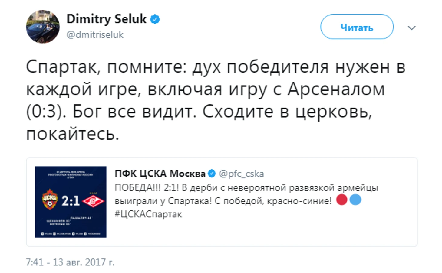 https://photobooth.cdn.sports.ru/preset/post/9/23/f910c4852481b8958baea20a84a1d.png