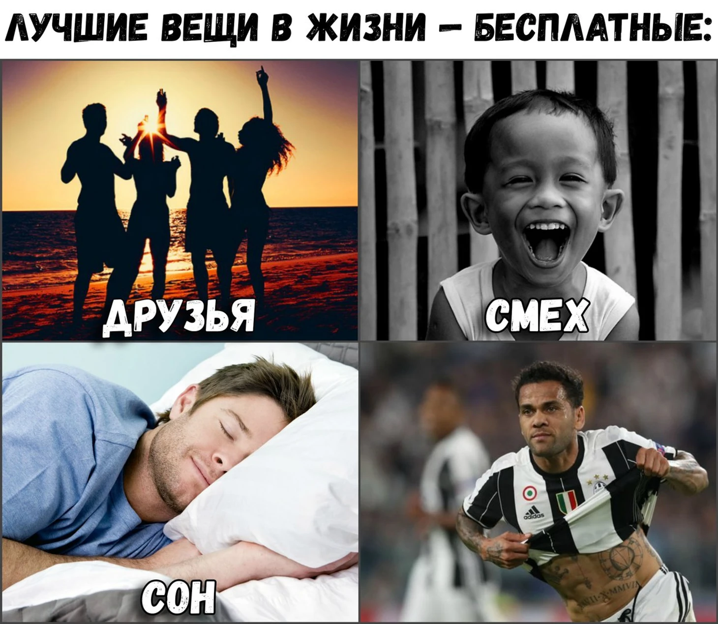 Алвес