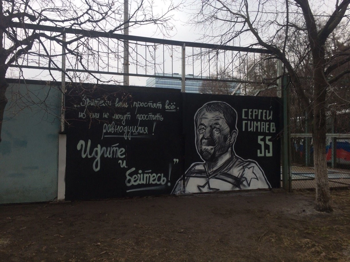 Картинки по запросу идите и бейтесь