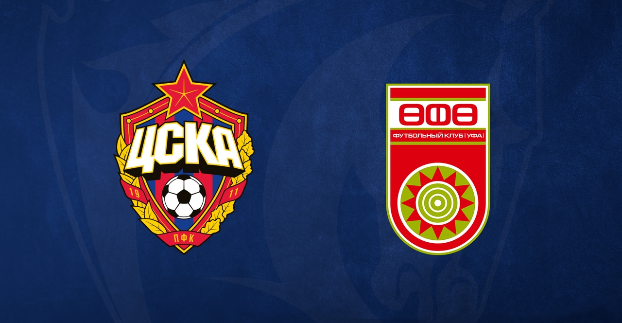 Молодежное первенство. ПФК ЦСКА — Уфа