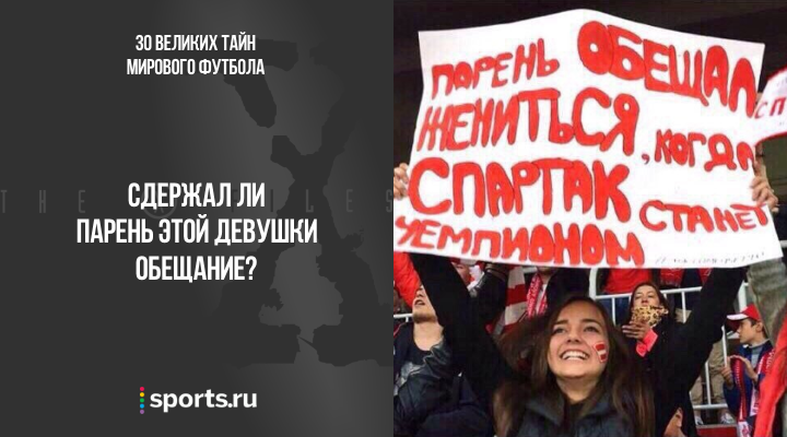 https://photobooth.cdn.sports.ru/preset/post/9/29/737fbd33140b0bf16ff0543fc6bd3.png