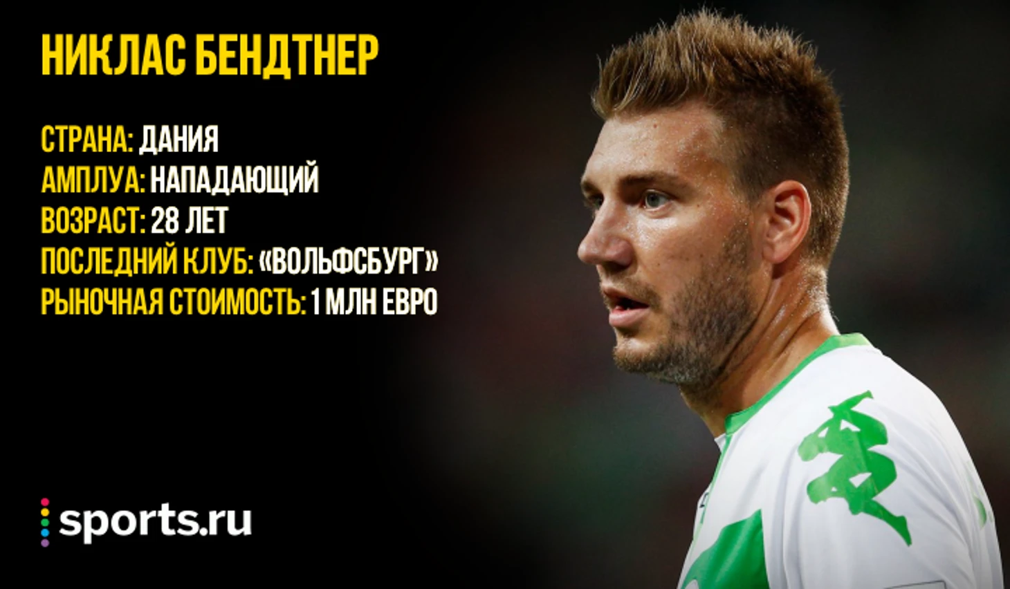 https://photobooth.cdn.sports.ru/preset/post/9/2a/6eb9ce0214fe0b58ee3fea484c579.png