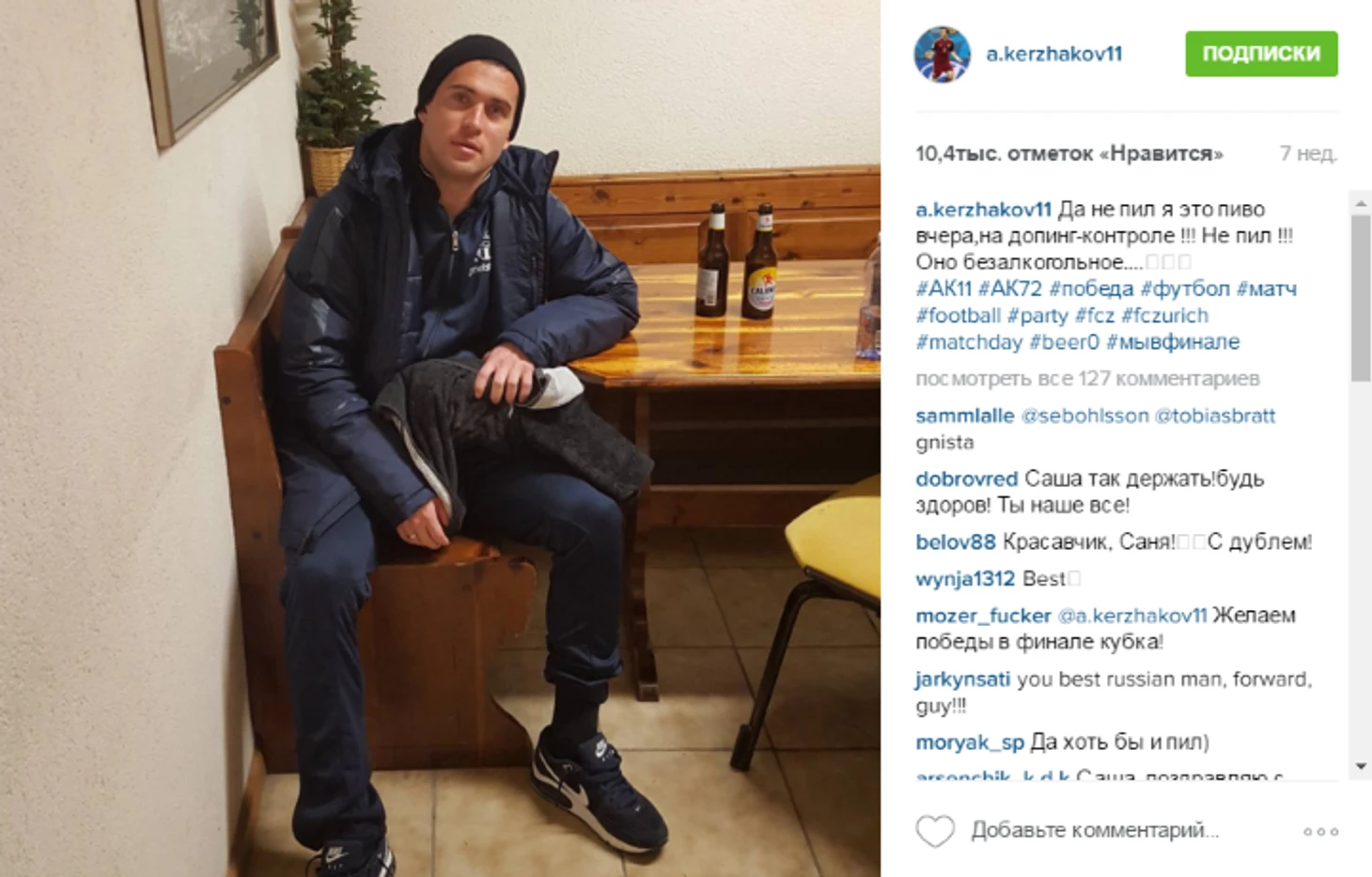 https://photobooth.cdn.sports.ru/preset/post/9/2b/c4f26c3d44daa88e2f07687b7b812.png