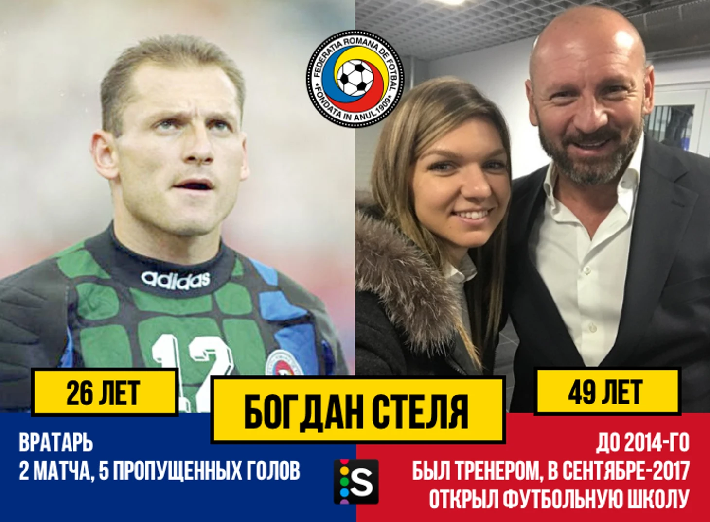 https://photobooth.cdn.sports.ru/preset/post/9/2e/388cc2dff43dcbb1b2321155871d2.png