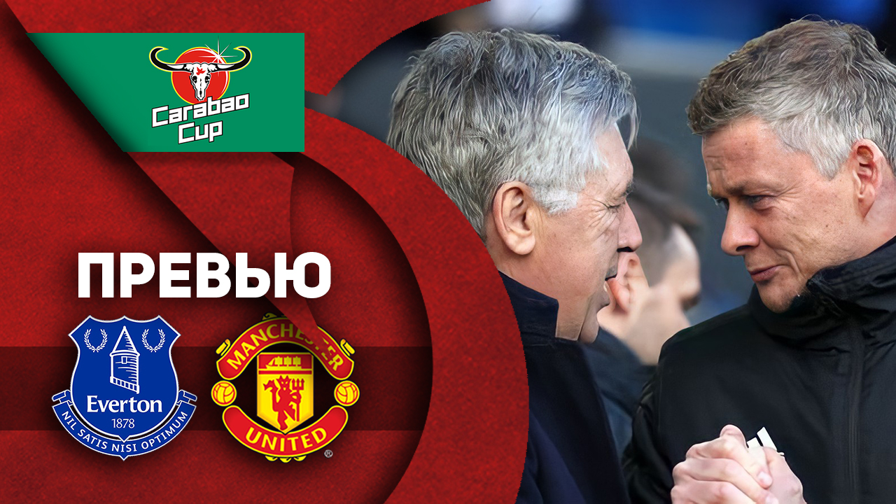 Пора ротировать, Оле