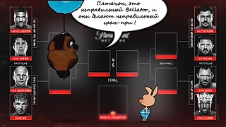 Очень странный гран-при Bellator в тяжелом весе