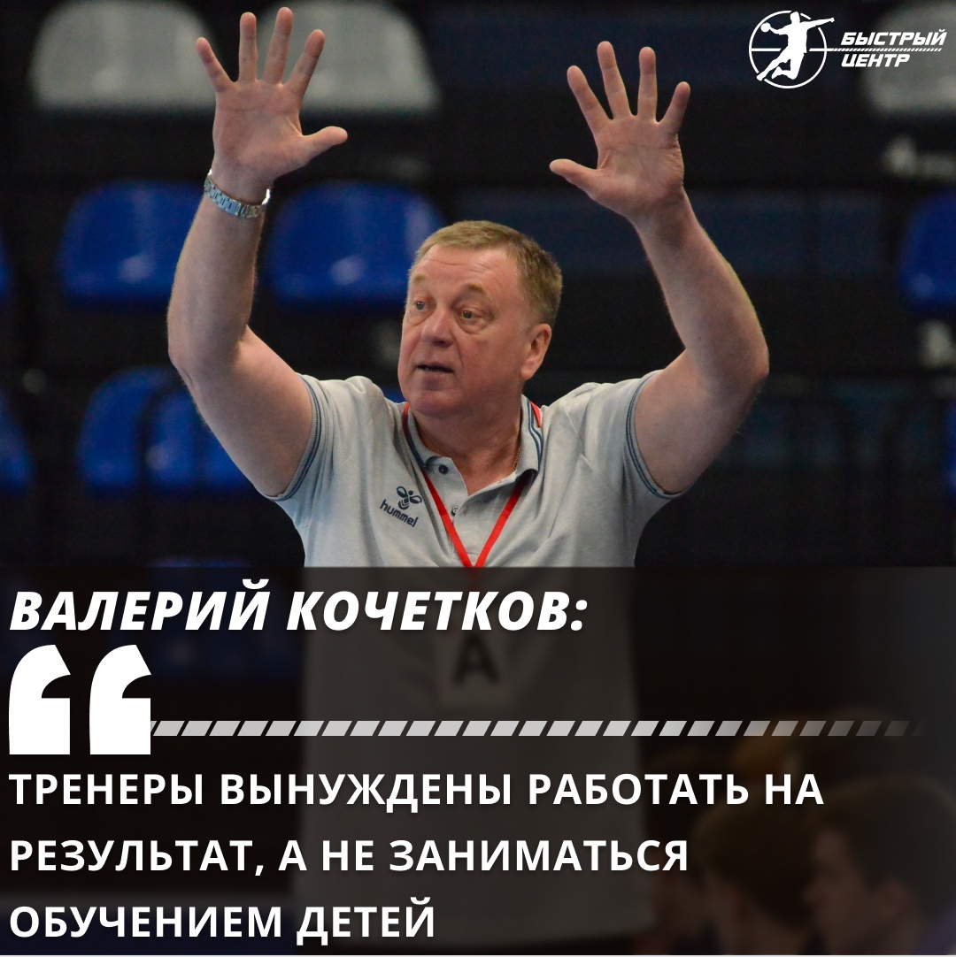 Зарплата тренера в россии