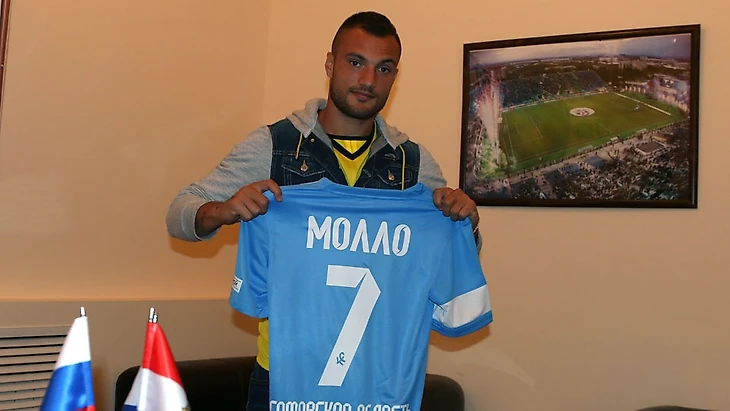 молло в самаре