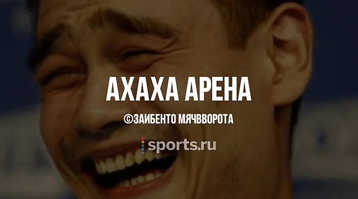 https://photobooth.cdn.sports.ru/preset/post/9/37/505b46925426e8787970b1eeae10f.png