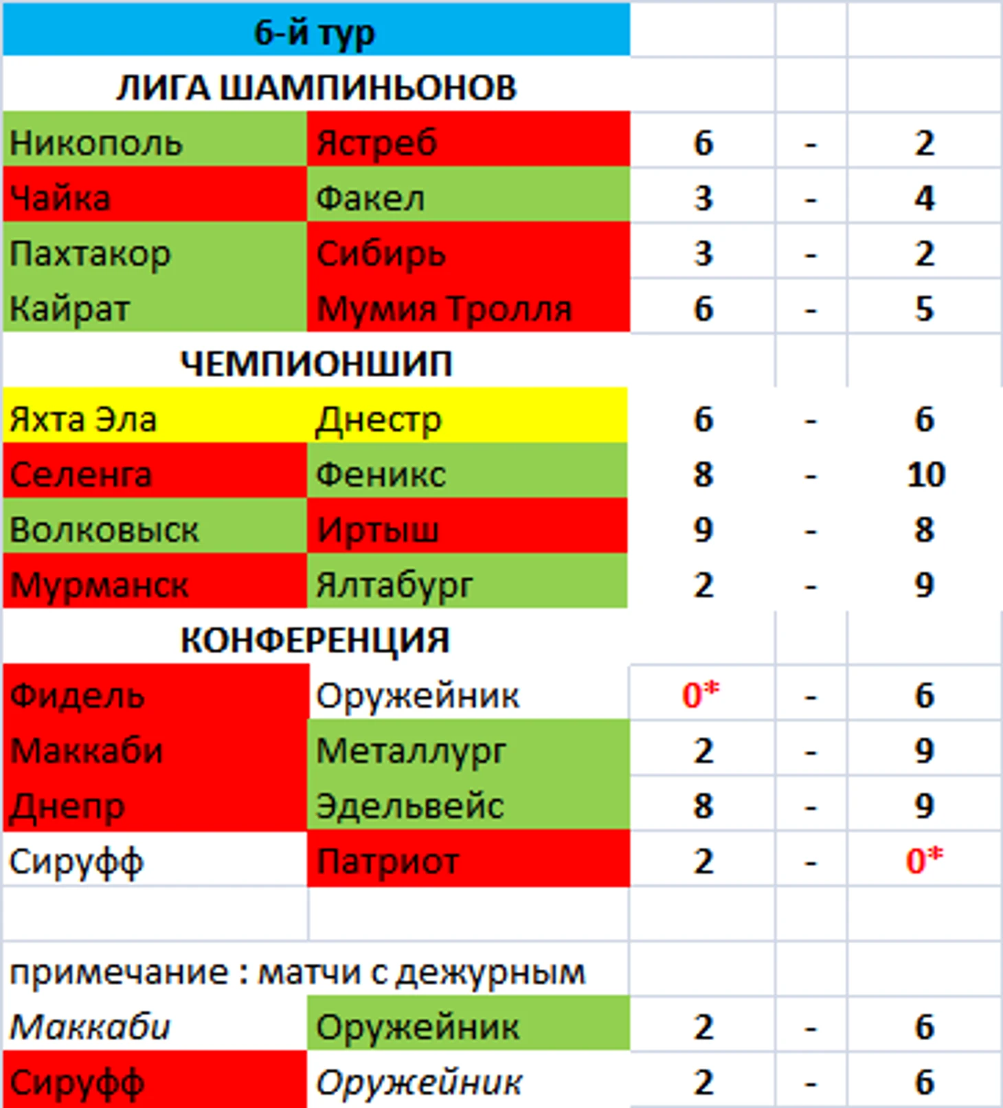 2525-5.png