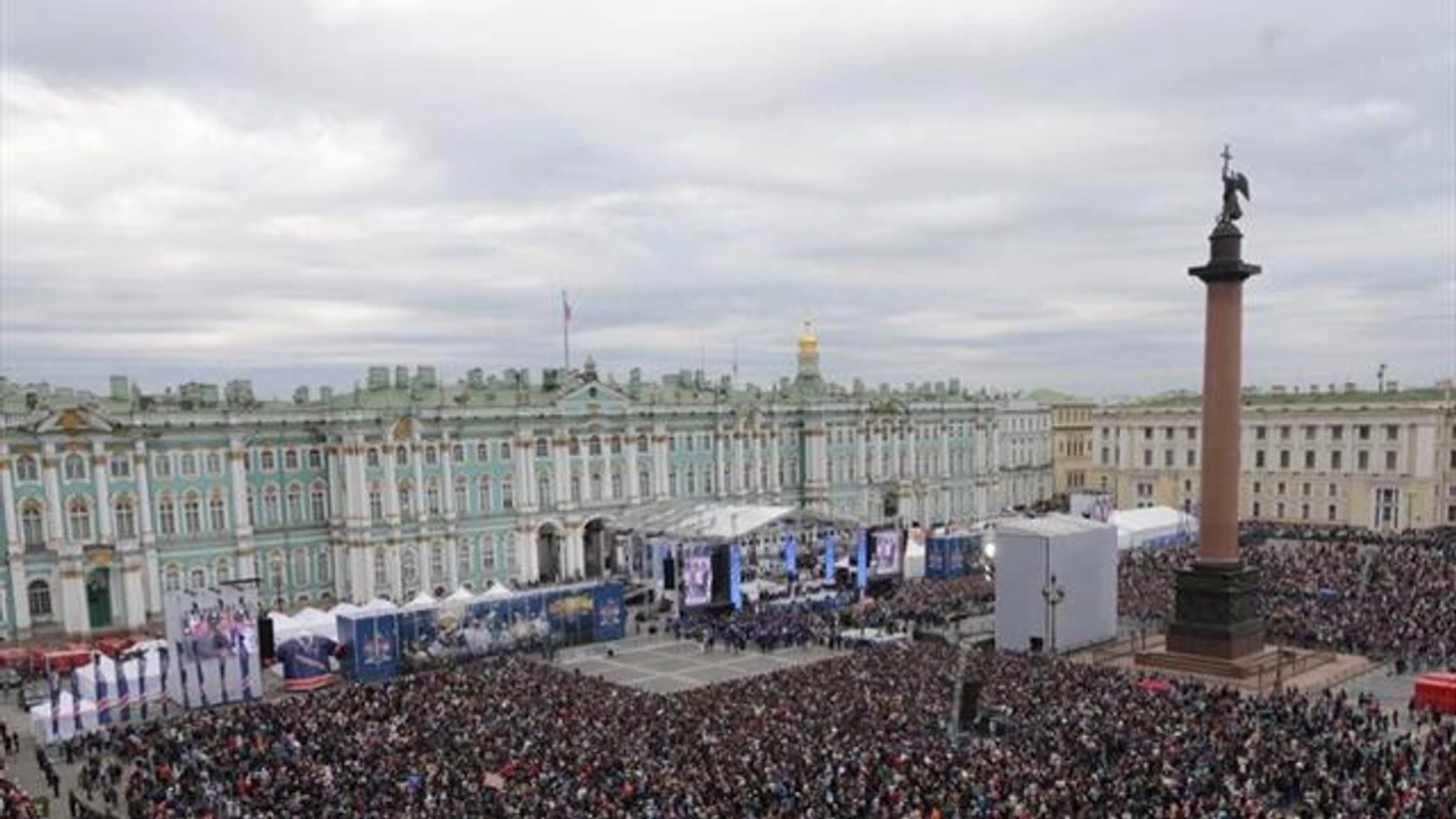 Парад