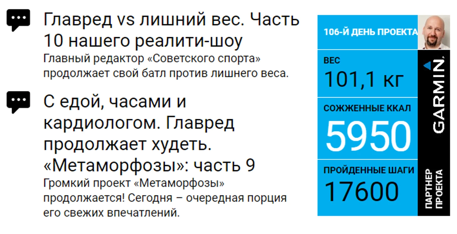 https://photobooth.cdn.sports.ru/preset/post/9/42/4925a0d72408e88b268f03cc0a6ab.png