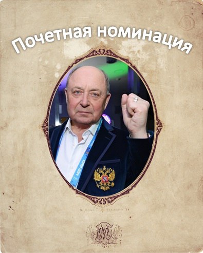 Алексей Мишин