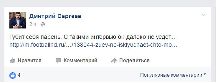 сергеев чемпионат