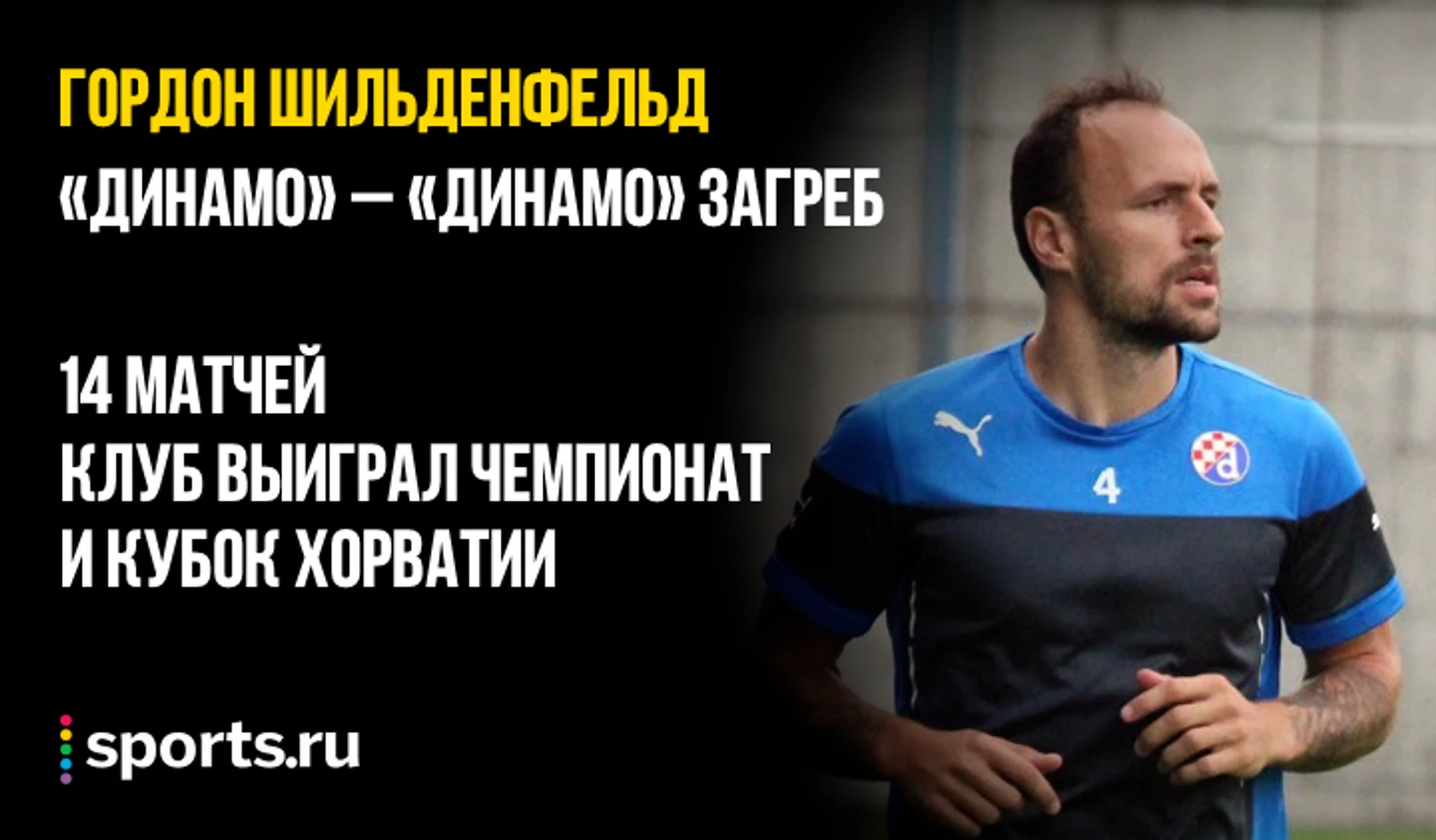 https://photobooth.cdn.sports.ru/preset/post/9/45/9f896e22a4dcab5868f1bc80bf502.png