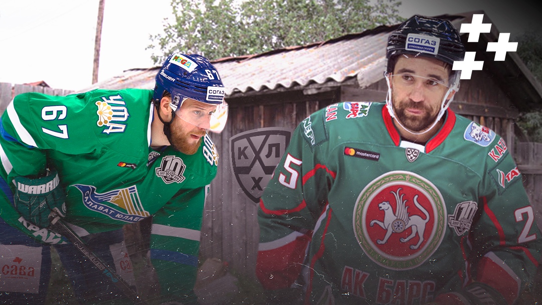 &#171;Ак Барс&#187; сыграет против «Салавата» в старом сарае. КХЛ гробит сама себя!
