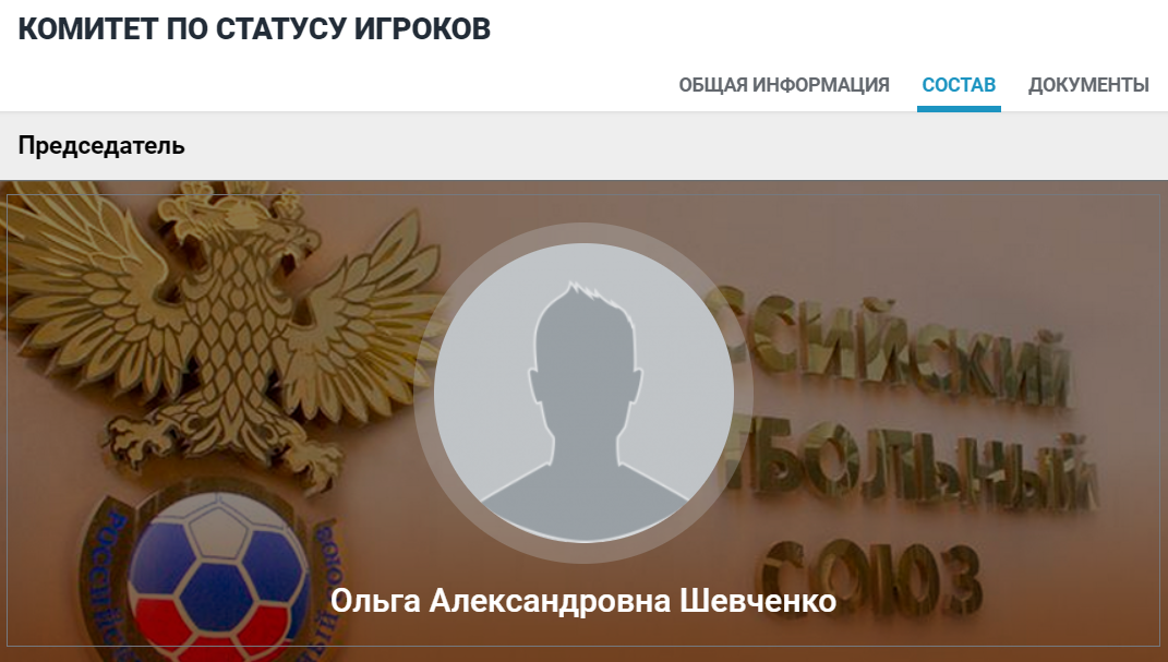 Отказ регистрировать Кокорина